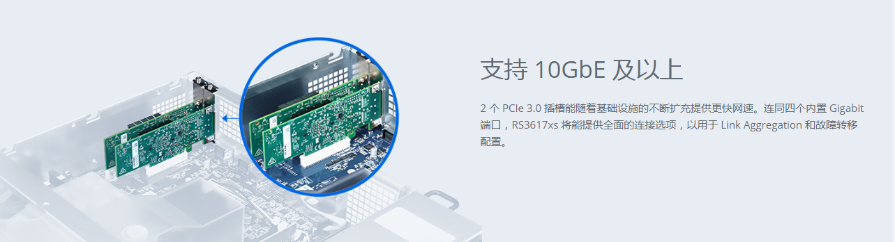 RS3617xs